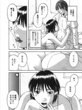 [かわもりみさき] サクラサク_150