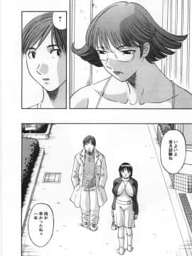 [かわもりみさき] サクラサク_170