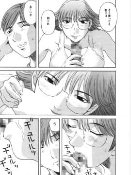 [かわもりみさき] サクラサク_175