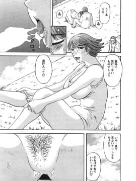 [かわもりみさき] サクラサク_177