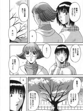 [かわもりみさき] サクラサク_190
