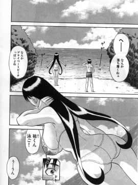 [かわもりみさき] ピカ♡ピカ 2_012_20050624_0011