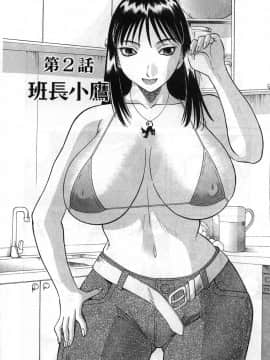 [かわもりみさき] ピカ♡ピカ 2_028_20050624_0027