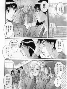 [かわもりみさき] ピカ♡ピカ 2_030_20050624_0029