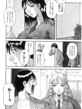 [かわもりみさき] ピカ♡ピカ 2_032_20050624_0031