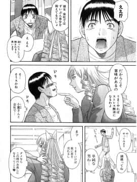 [かわもりみさき] ピカ♡ピカ 2_034_20050624_0033