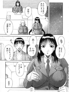[かわもりみさき] ピカ♡ピカ 2_035_20050624_0034
