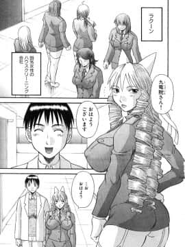 [かわもりみさき] ピカ♡ピカ 2_049_20050624_0048