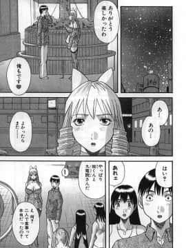 [かわもりみさき] ピカ♡ピカ 2_067_20050624_0066