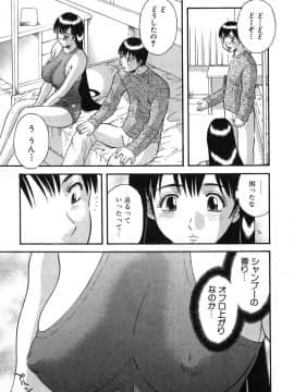 [かわもりみさき] ピカ♡ピカ 2_075_20050624_0074