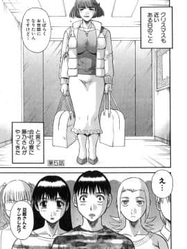 [かわもりみさき] ピカ♡ピカ 2_091_20050624_0090