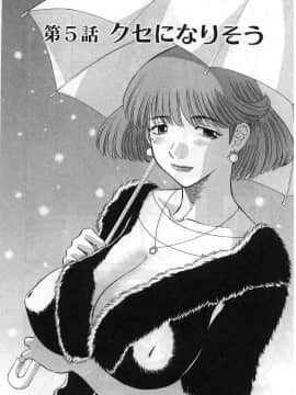 [かわもりみさき] ピカ♡ピカ 2_092_20050624_0091