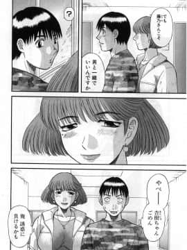 [かわもりみさき] ピカ♡ピカ 2_096_20050624_0095