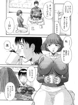 [かわもりみさき] ピカ♡ピカ 2_097_20050624_0096
