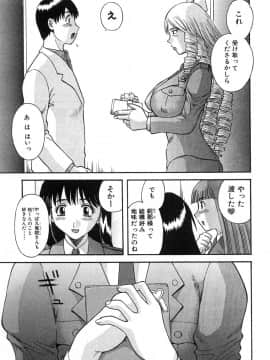 [かわもりみさき] ピカ♡ピカ 2_119_20050624_0118