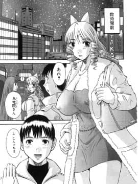 [かわもりみさき] ピカ♡ピカ 2_137_20050624_0136