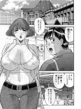 [かわもりみさき] ピカ♡ピカ 2_157_20050625_0156