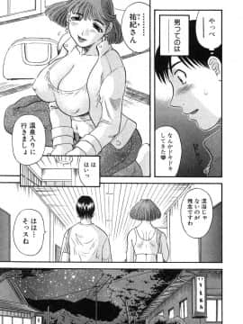 [かわもりみさき] ピカ♡ピカ 2_161_20050625_0160