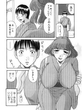 [かわもりみさき] ピカ♡ピカ 2_162_20050625_0161