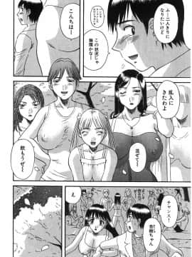 [かわもりみさき] ピカ♡ピカ 2_182_20050625_0181