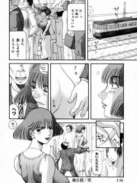 [かわもりみさき] ピカ♡ピカ １_142_01_136
