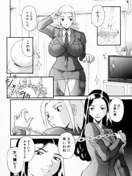 [かわもりみさき] ピカ♡ピカ １_170_01_164
