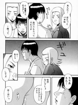 [かわもりみさき] ピカ♡ピカ １_178_01_172
