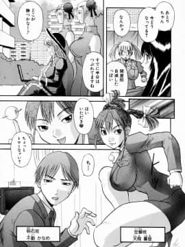 [かわもりみさき] ピカ♡ピカ １_181_01_175