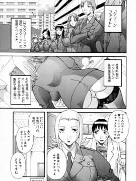 [かわもりみさき] ピカ♡ピカ １_183_01_177