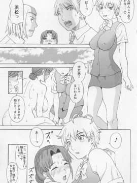[かわもりみさき] あなたのOL 5_018_ol5_18
