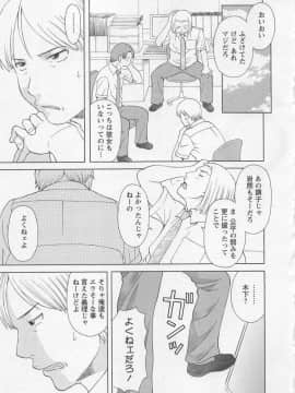 [かわもりみさき] あなたのOL 5_064_ol5_64