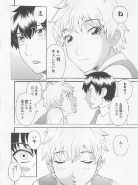[かわもりみさき] あなたのOL 5_067_ol5_67