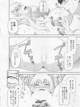[かわもりみさき] あなたのOL 5_151_ol5_151