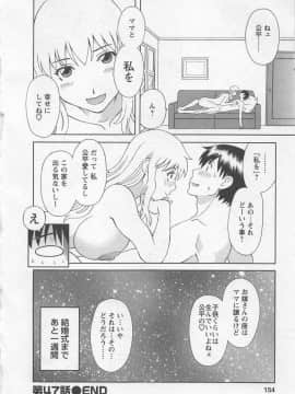 [かわもりみさき] あなたのOL 5_153_ol5_153