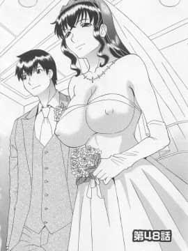 [かわもりみさき] あなたのOL 5_155_ol5_155
