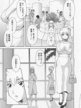 [かわもりみさき] あなたのOL 5_156_ol5_156