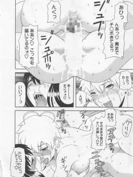 [かわもりみさき] あなたのOL 5_169_ol5_169