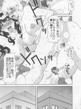 [かわもりみさき] あなたのOL 5_170_ol5_170