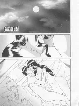 [かわもりみさき] あなたのOL 5_172_ol5_172