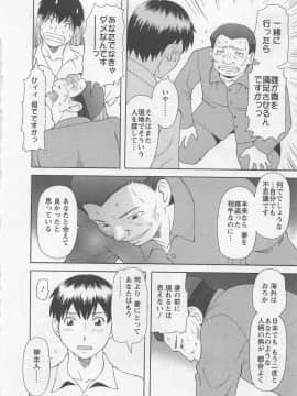 [かわもりみさき] あなたのOL 5_175_ol5_175
