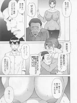 [かわもりみさき] あなたのOL 5_176_ol5_176