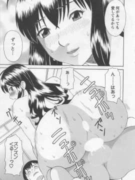 [かわもりみさき] あなたのOL 5_178_ol5_178