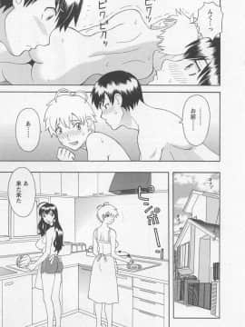 [かわもりみさき] あなたのOL 5_184_ol5_184