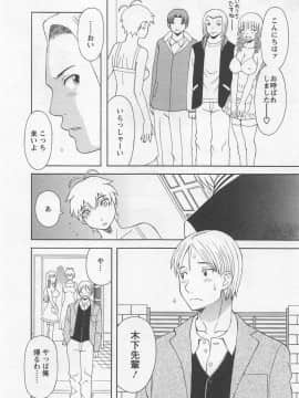 [かわもりみさき] あなたのOL 5_185_ol5_185