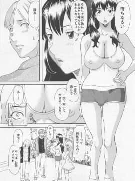 [かわもりみさき] あなたのOL 5_186_ol5_186