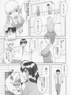 [かわもりみさき] あなたのOL 5_188_ol5_188