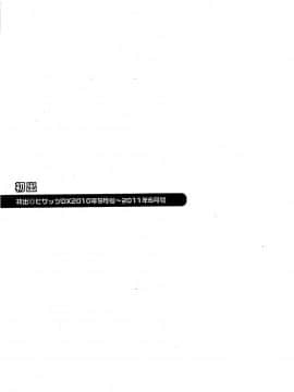 [かわもりみさき] あなたのOL 5_190_ol5_190