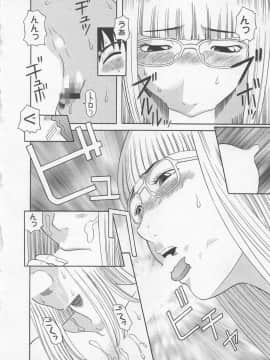 [かわもりみさき] あなたのOL 3_111_ol3_111
