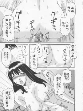 [かわもりみさき] あなたのOL 2_186_ol2_186
