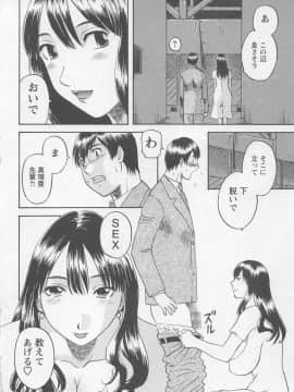 [かわもりみさき] あなたのOL 1_015_ol1_15